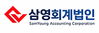 삼영회계법인